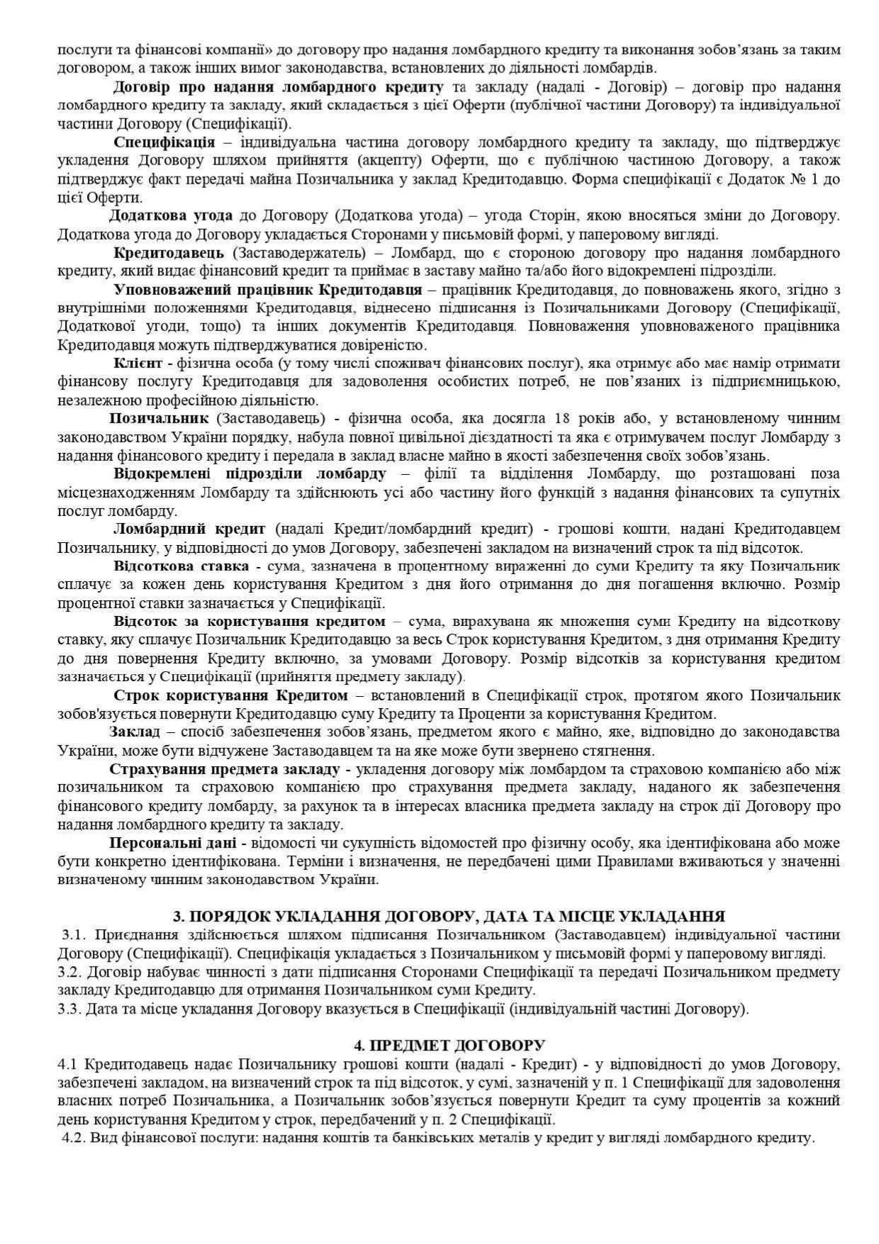 dogovir